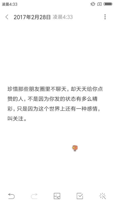 我们终将改变潮水的方向