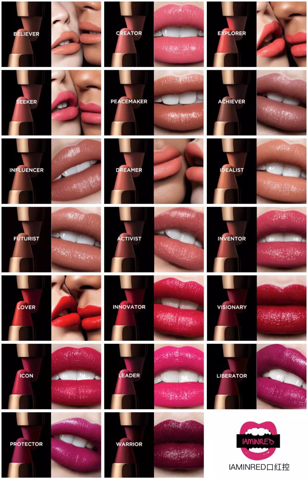 HOURGLASS GIRL LIP STYLO全试色