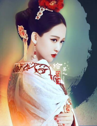 微博：绘美人睿麻手绘工作室 陈乔恩手绘图 转绘图作品 乔恩美图 都录有绘画视频 请不要随意抹水印盗图商用哦 转载请注明出处 谢谢 独孤皇后