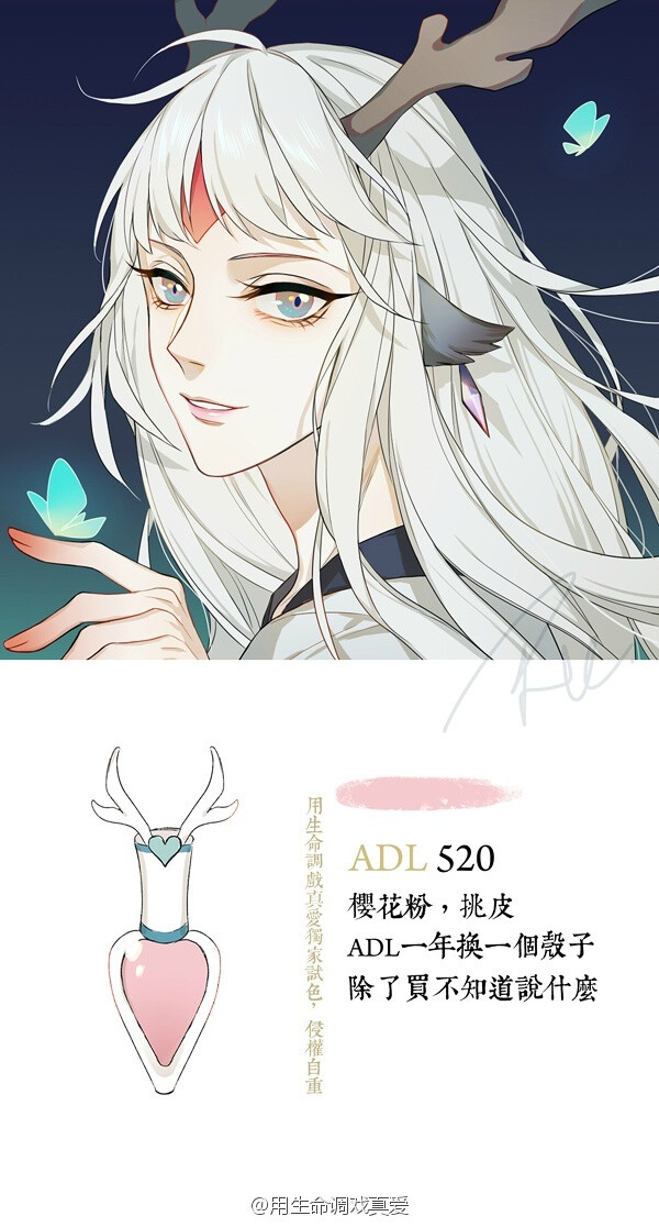 #阴阳师手游# 对不起隐瞒了大家这么多年，其实我是一个美妆博主【。】平安京9款流行唇部彩妆试色，试色无打底，不三包，各位理智种草理智剁手！【P图P的累死我了……】 ​