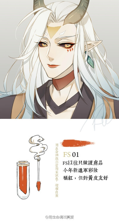 #阴阳师手游# 对不起隐瞒了大家这么多年，其实我是一个美妆博主【。】平安京9款流行唇部彩妆试色，试色无打底，不三包，各位理智种草理智剁手！【P图P的累死我了……】 ​