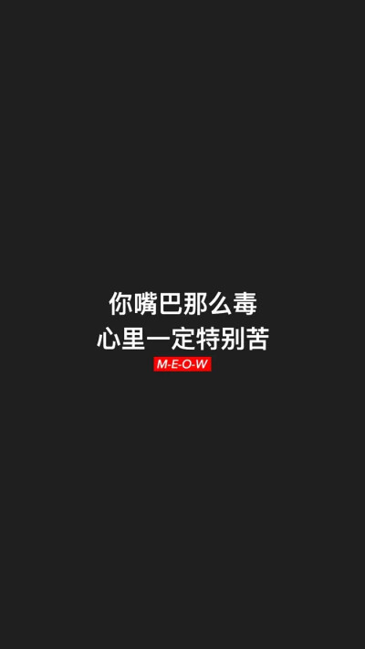 文字壁纸