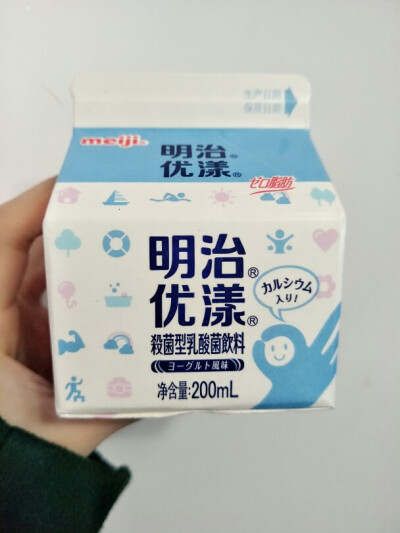 我可能喝了假酸奶，买的时候就直接拿了，然后一喝发现乳酸菌饮料