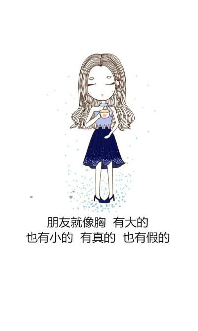 via 坏女人语录