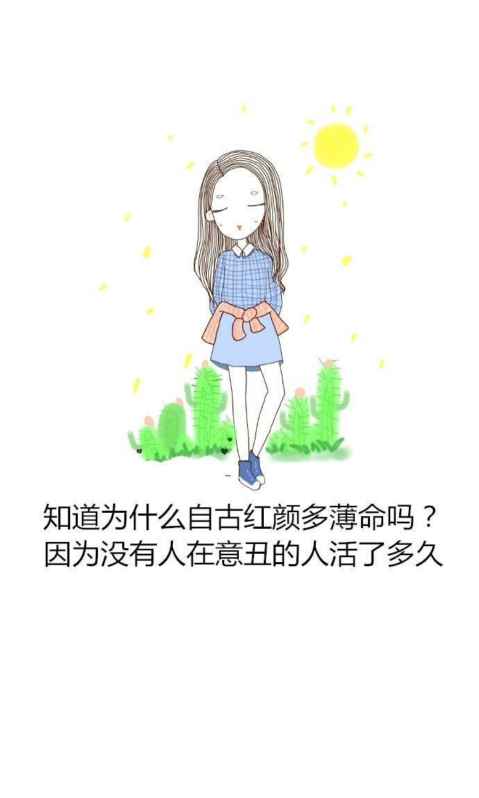 via 坏女人语录