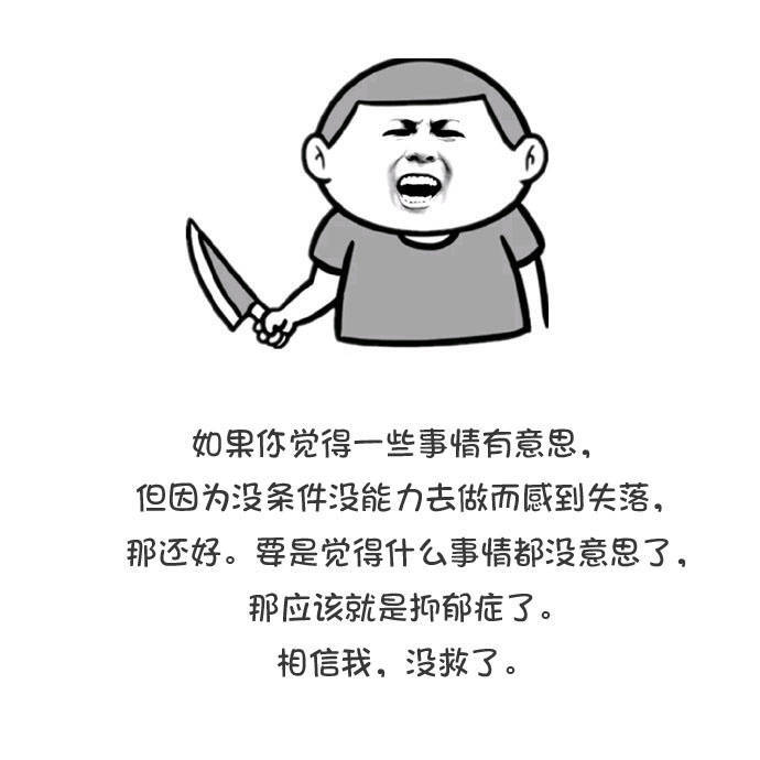 via 毒鸡汤学姐