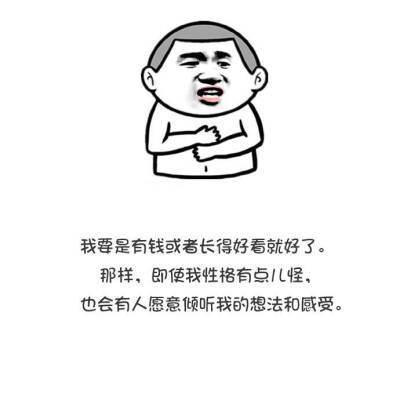 via 毒鸡汤学姐