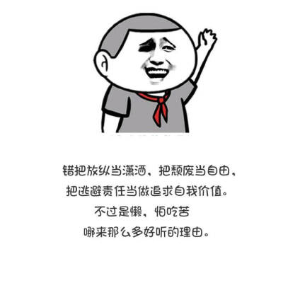 via 毒鸡汤学姐