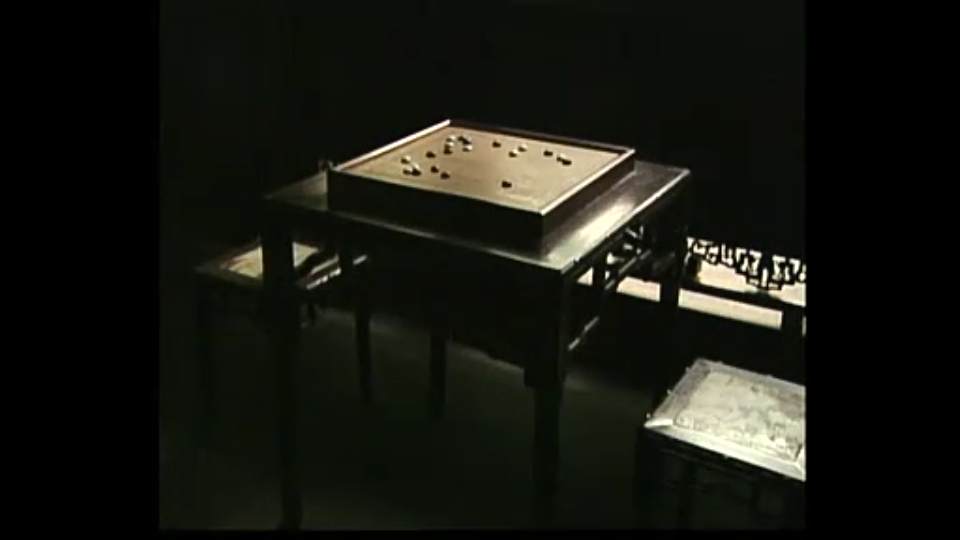 棋