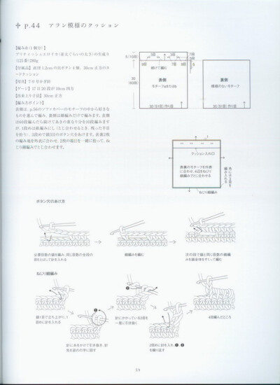 毯