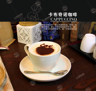 奶茶店，动漫奶茶店，动漫主题奶茶店，奶茶店产品，饮品，AA国际动漫主题奶茶店饮品。动漫+饮品，中国首家动漫主题饮品品牌。