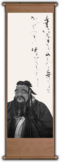 孔子