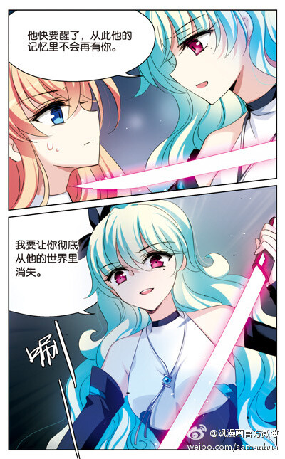 #飒漫画# 第244期片花：《穿越西元3000后》 ​​​​