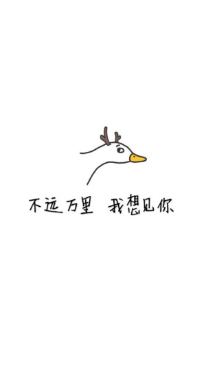 文字壁纸