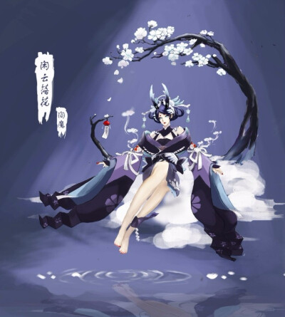 阴阳师∥ 阎魔