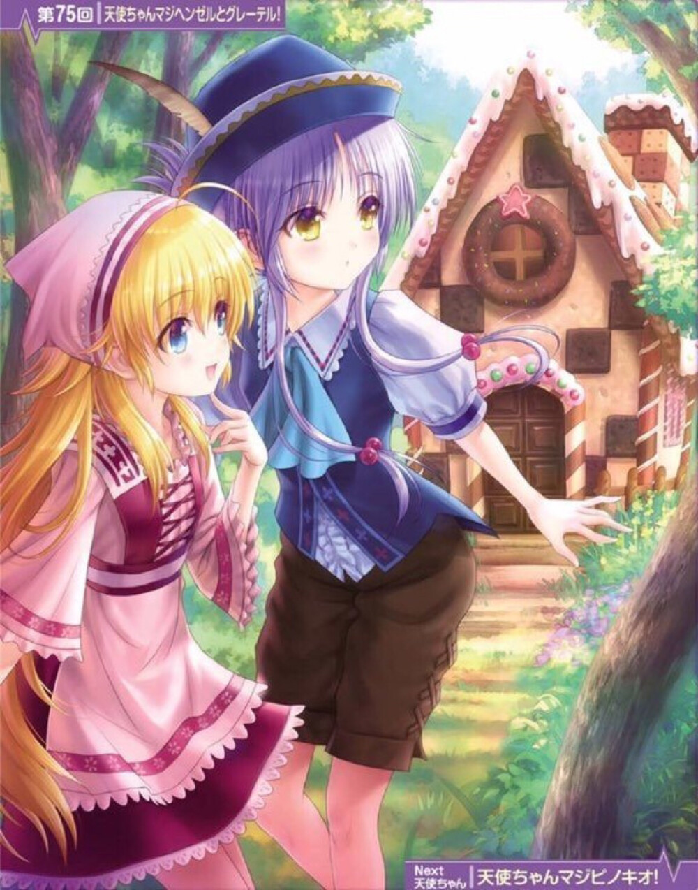 立华奏，小奏每月cos