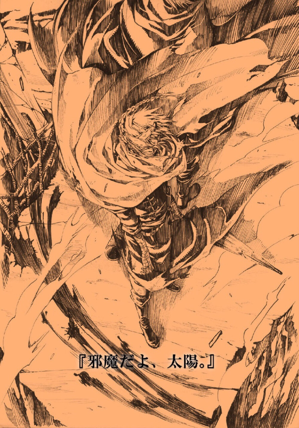 银魂神威 作者不详 识请告知 侵删