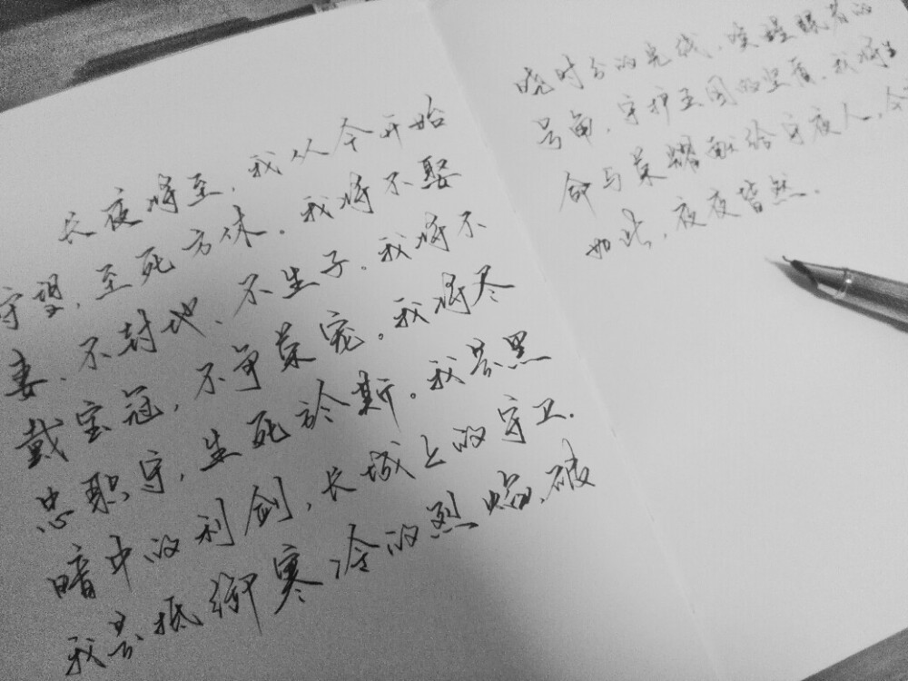 手写。权力的游戏。by徽檩