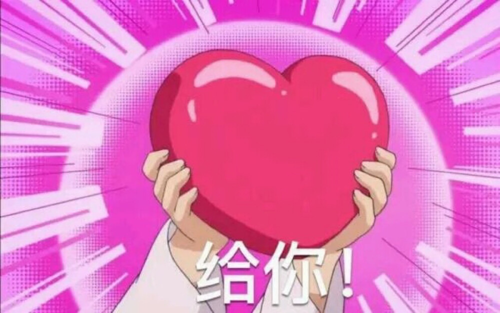 小仙女的表情包