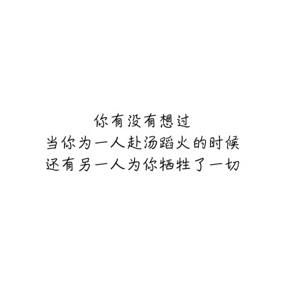 文字心情