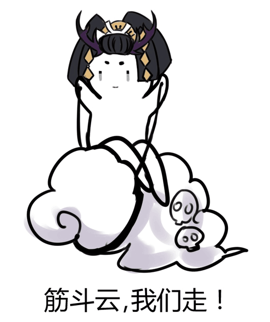 #阴阳师#阎魔