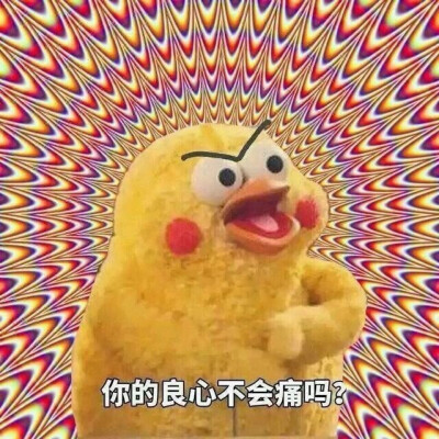 这个视觉效果