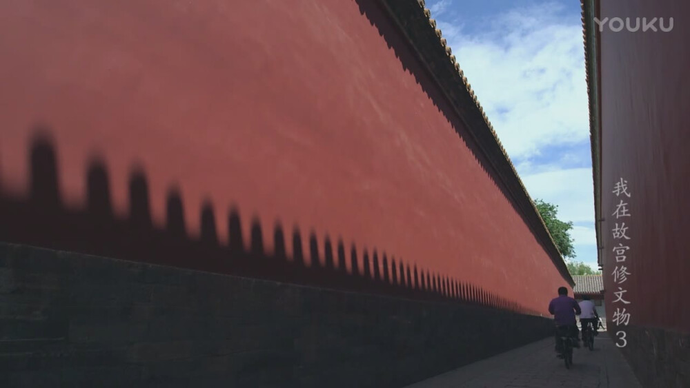 我在故宫修文物