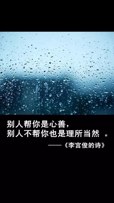 李宫俊的诗