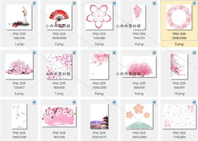 【合集】日本浪漫粉色樱花婚礼请柬海报专题png设计素材png151