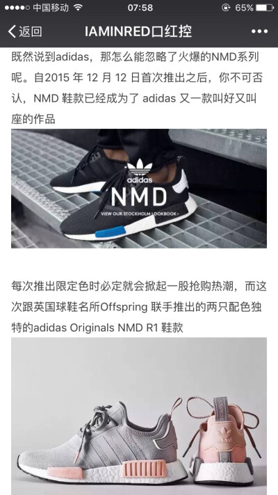 NMD