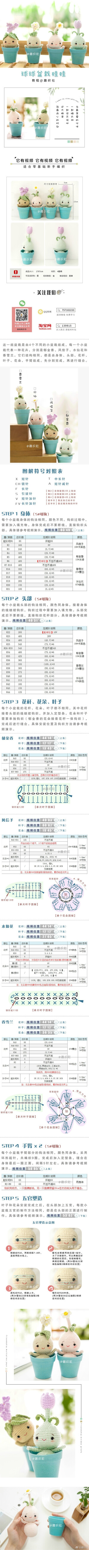 新妈咪手作系列