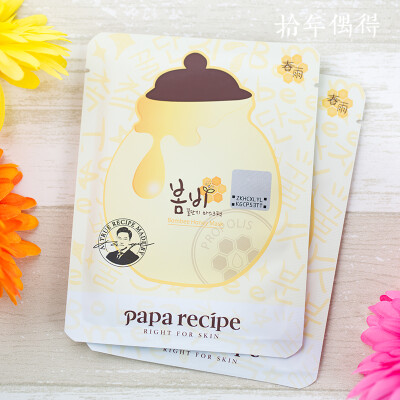 韩国正品papa recipe春雨面膜贴 蜂胶蜂蜜高保湿舒缓修复 10片/盒