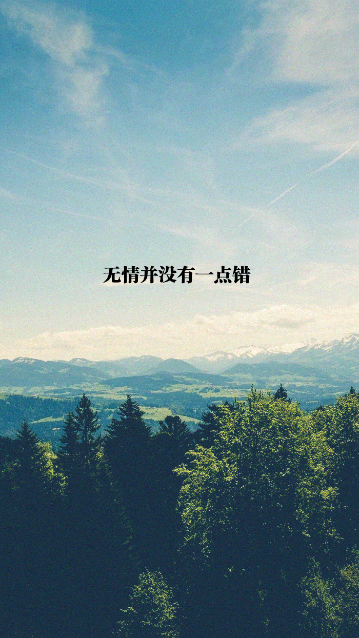 原创 自制 壁纸 背景 文字 禁止加水印修改