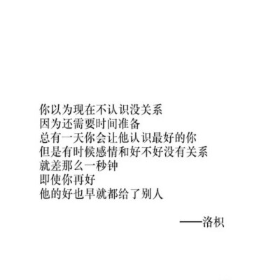 八月长安