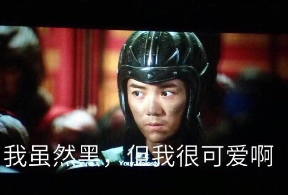 不要嫌弃人家么