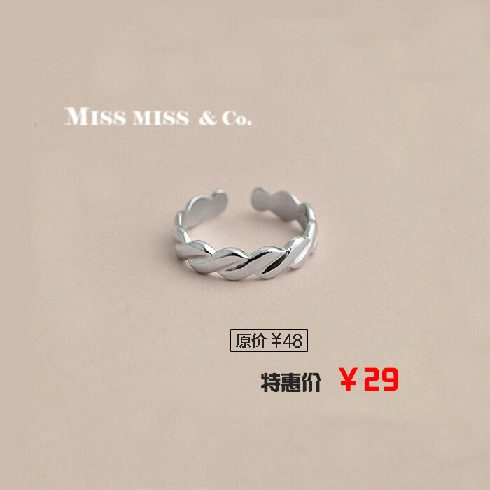 MISSMISS 925银饰 简约麻花手工戒指指环开口可调节日韩时尚大方