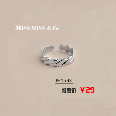 MISSMISS 925银饰 简约麻花手工戒指指环开口可调节日韩时尚大方