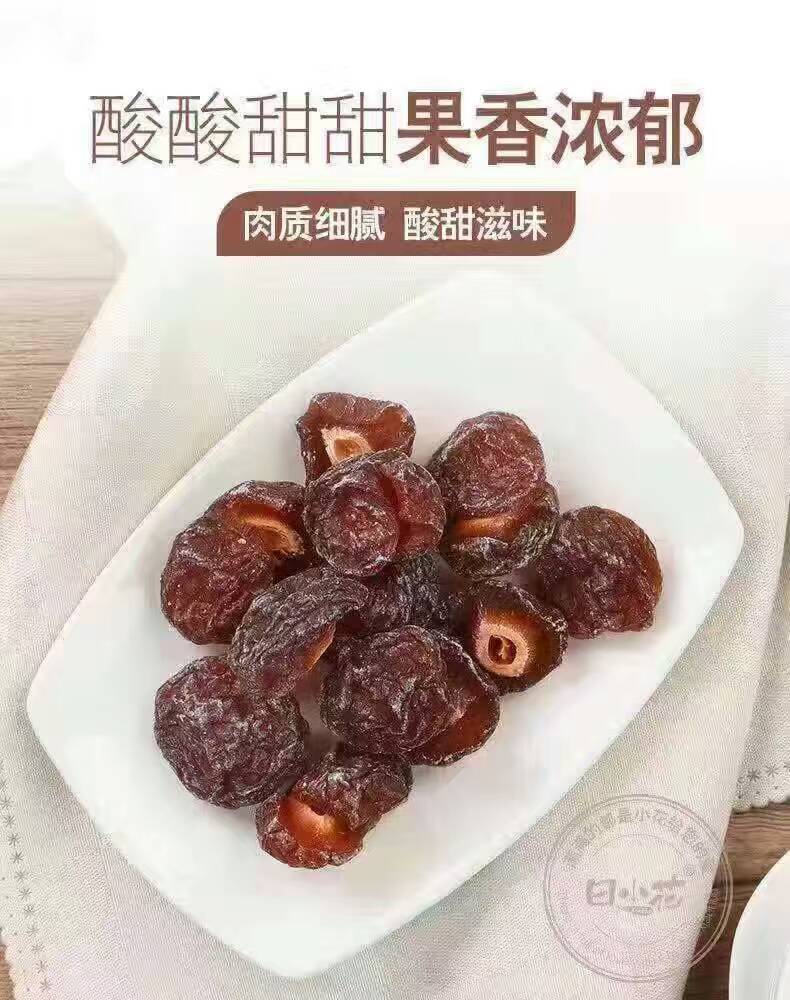 玫瑰半梅