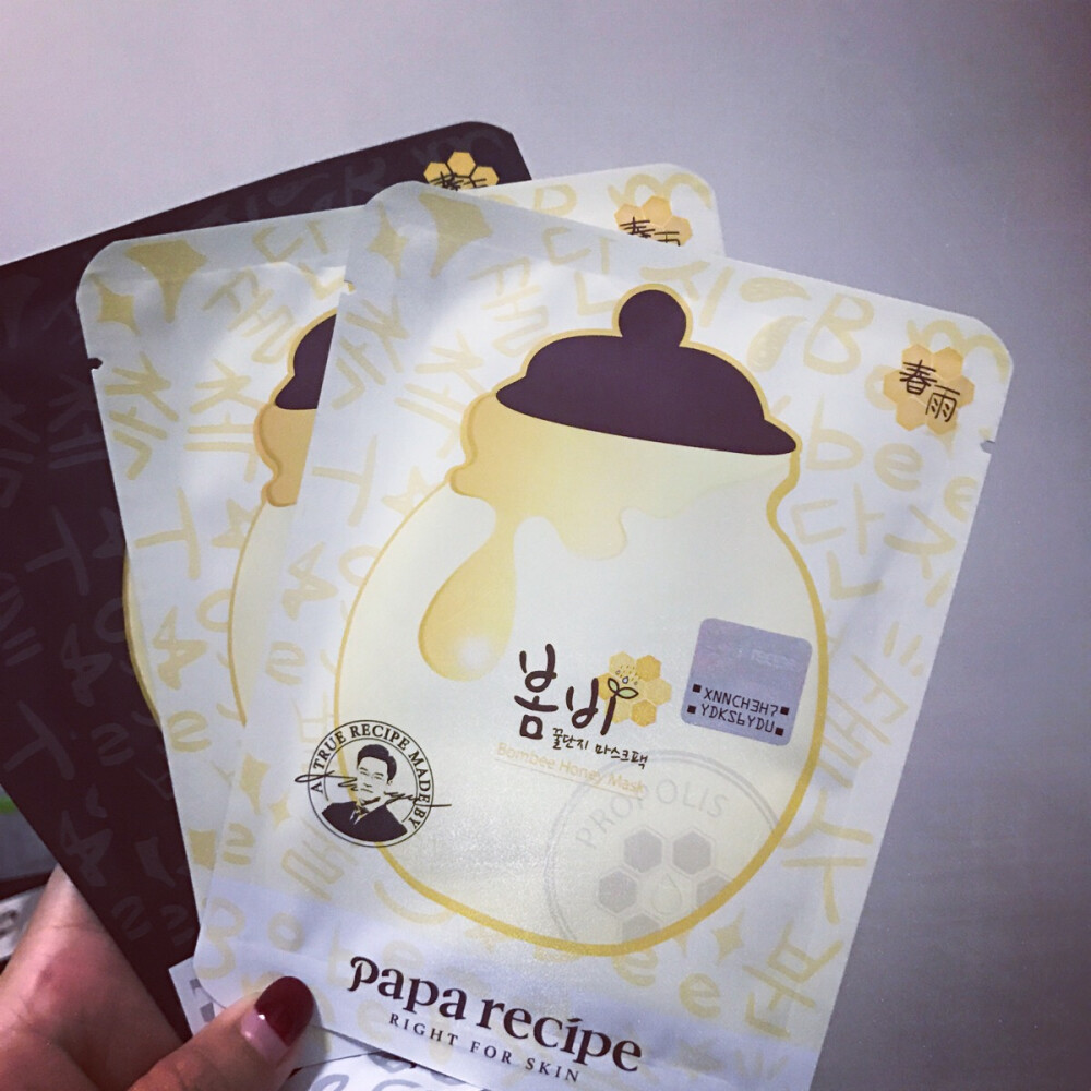 Papa recipe春雨蜂蜜面膜/美白清洁补水保湿孕妇可用/