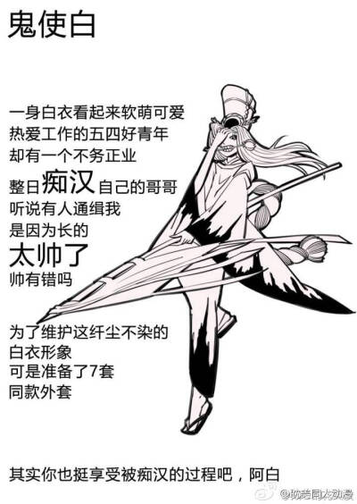 阴阳师表情包 你说的都对 你开心就好