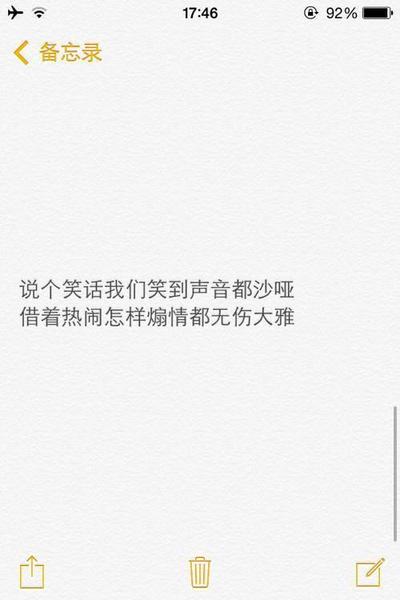 文艺句子