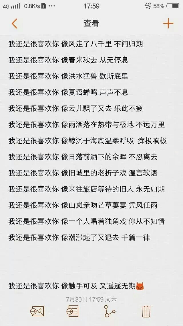 文艺句子