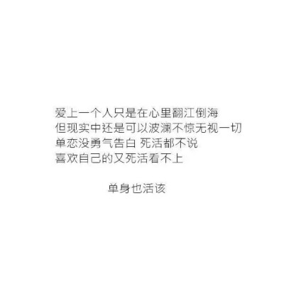 忘备录文字 手写 毒鸡汤 是的 老子最酷 ?喜欢就点赞收藏吧 谢谢支持 你是我见过最可爱的人 @超能力小仙女.