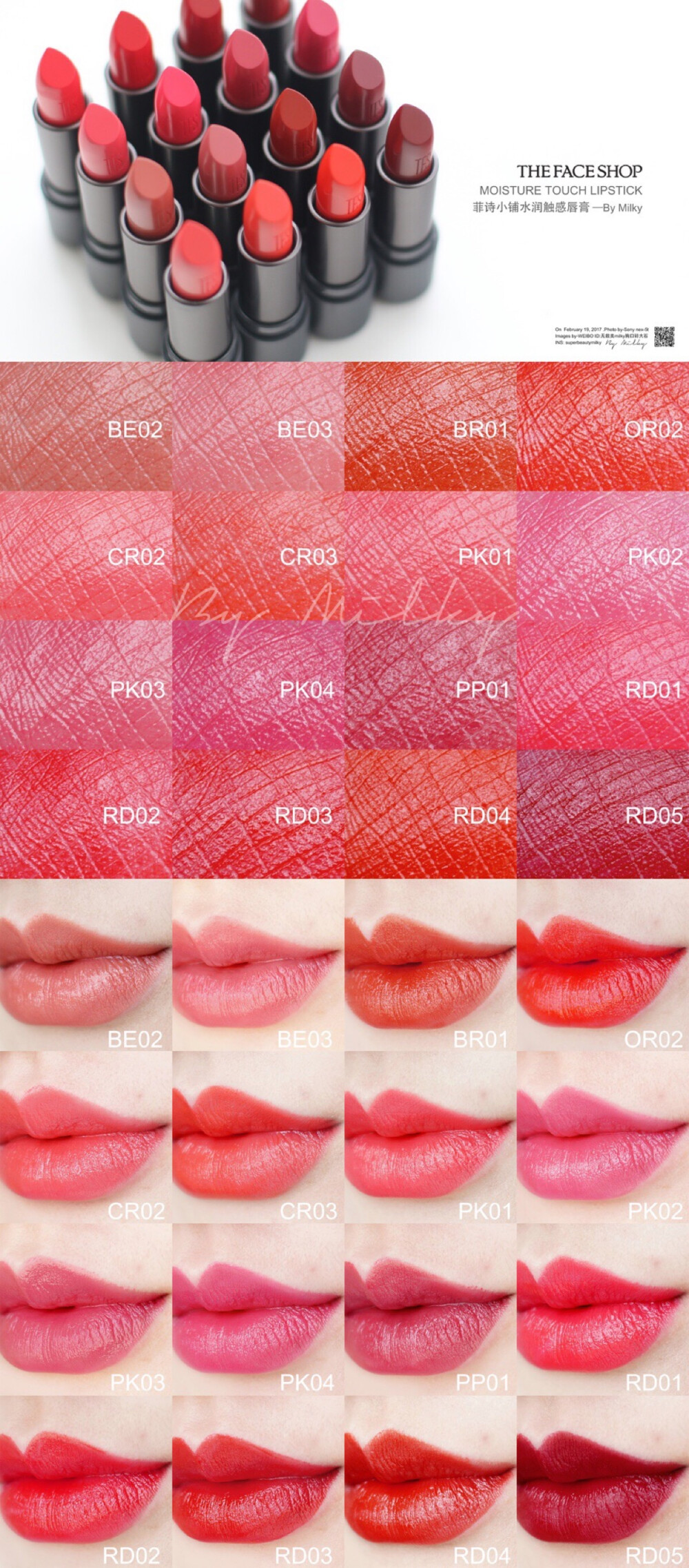 THE FACE SHOP MOISTURE TOUCH LIPSTICK/菲诗小铺水润触感唇膏