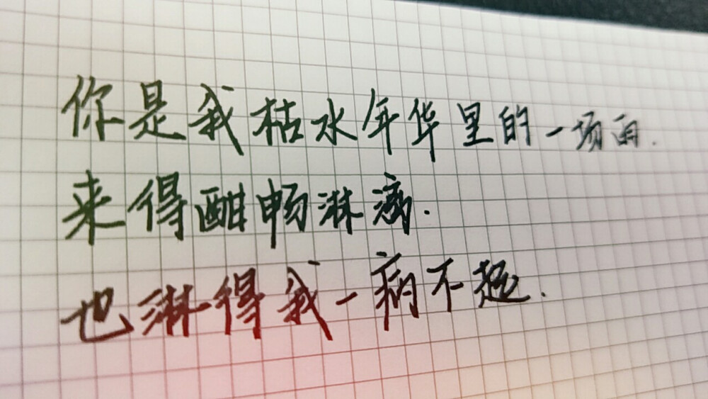 我好想你 只是不露痕迹