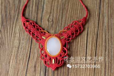 天然石手工编制macrame