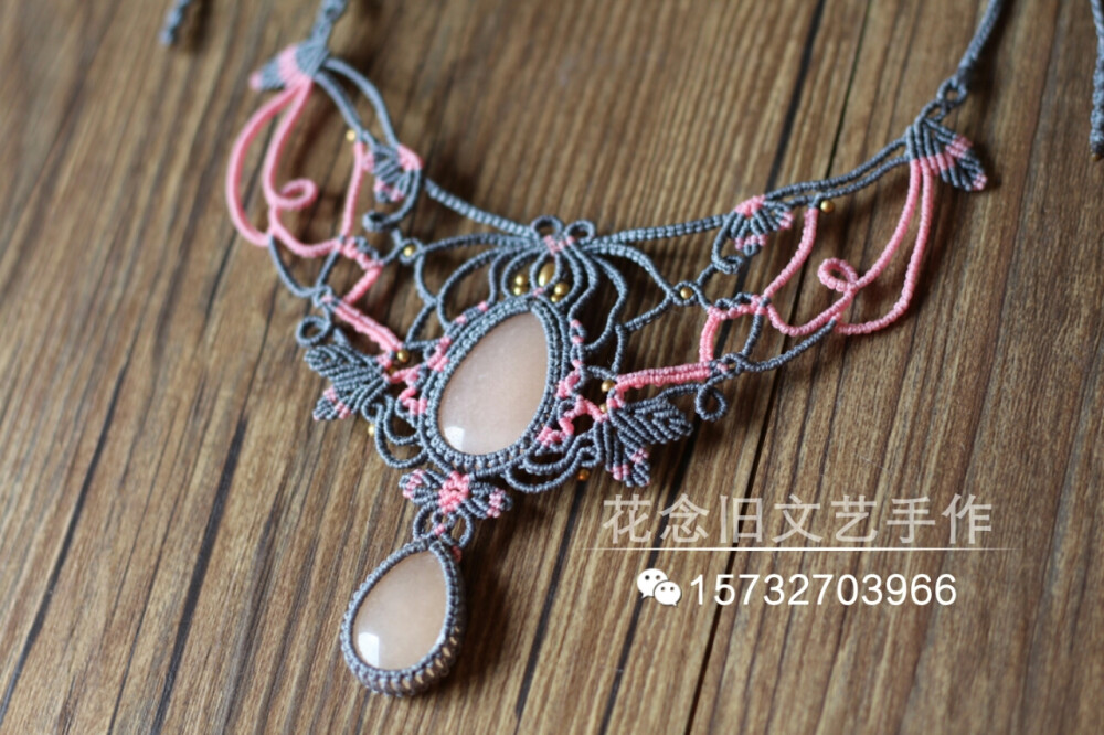 天然石手工编制macrame