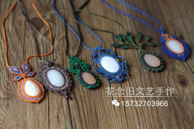 天然石手工编制macrame