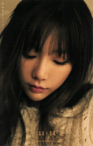 少女时代 金泰妍 泰妍