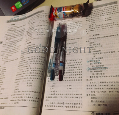 [初级2#] 想要的不多，只是和别人的不一样。